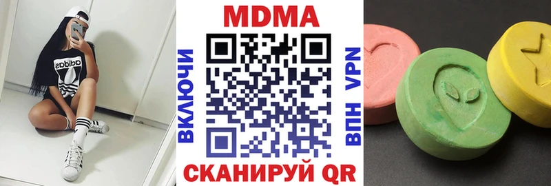 что такое наркотик  Домодедово  МДМА VHQ 