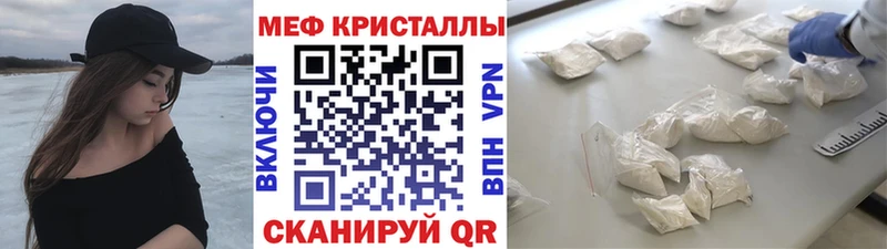 закладка  Домодедово  МЕФ мука 
