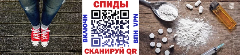 Метамфетамин кристалл  Домодедово 
