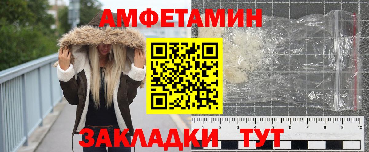 Codein Домодедово