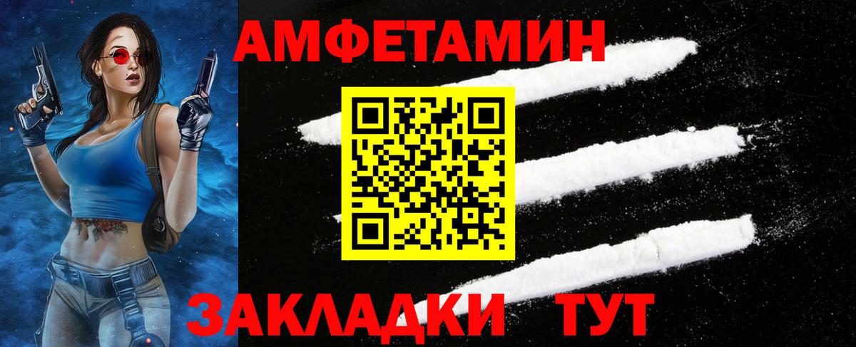 МЕТАМФЕТАМИН витя  Вход с VPN  МЕТАМФЕТАМИН витя  Домодедово 