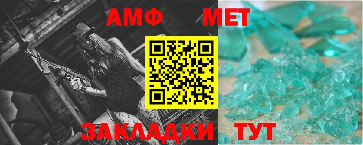 Метамфетамин Декстрометамфетамин 99.9% Домодедово