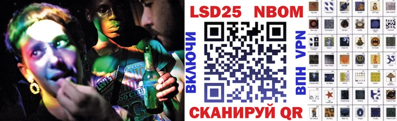 МЕГА   Домодедово  Марки NBOMe 1500мкг 