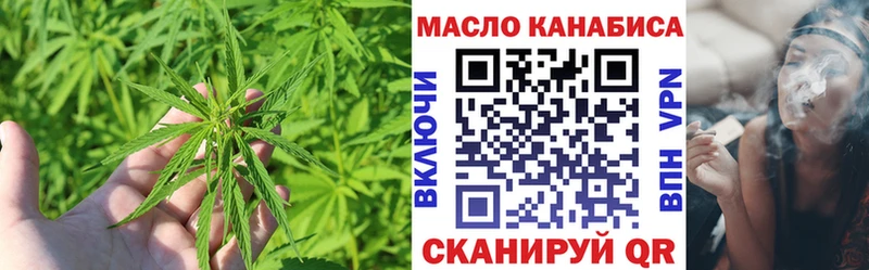 кракен онион  Домодедово  ТГК концентрат 