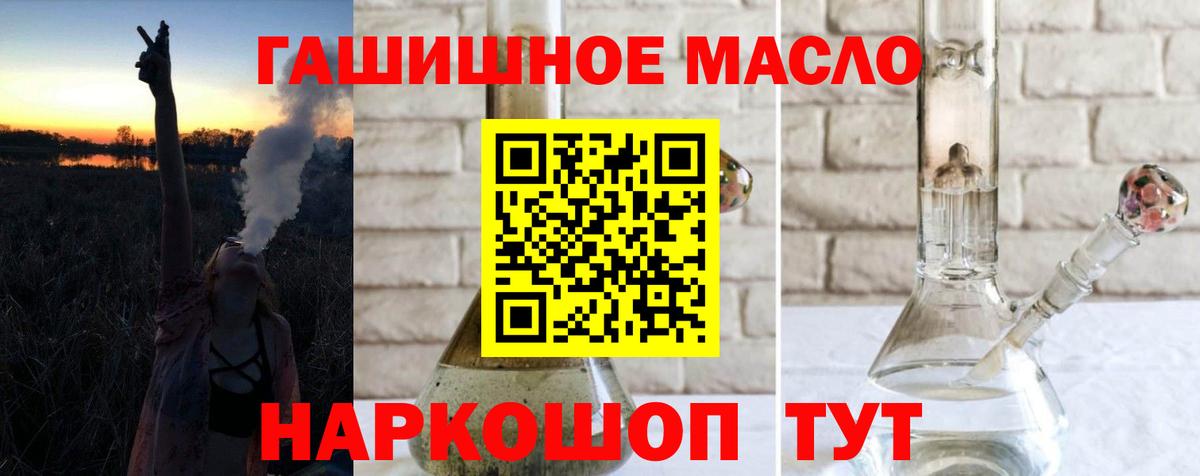 ТГК концентрат Домодедово