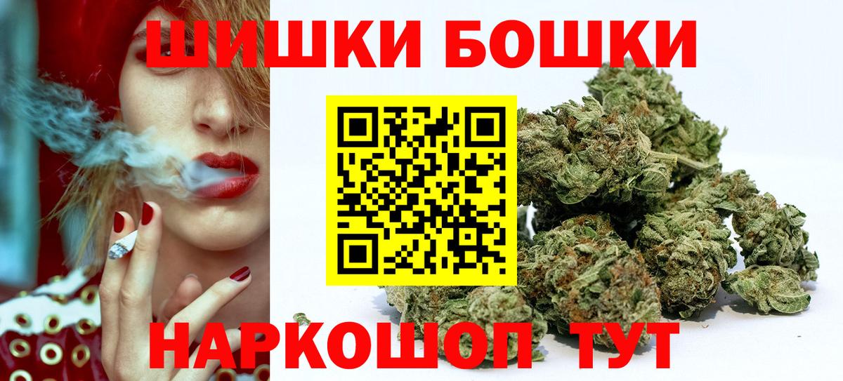 Канабис MAZAR Домодедово